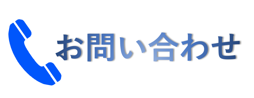 tel